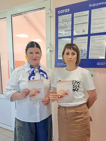 Мордовский филиал «СОГАЗ-Мед» принял участие в «Неделе отказа от табака», новости, пресс-релизы, статьи, «СОГАЗ-Мед», омс